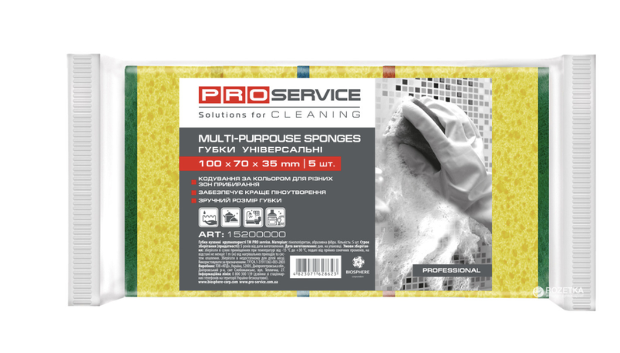 Губка кухонна крупнопориста PRO Professional 5 шт/уп